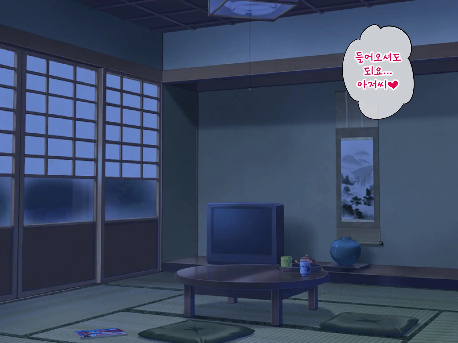 Anata No Kanojo... Netoraretemasen Ka? Zenpen